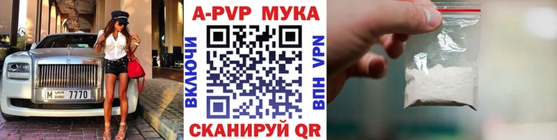 купить наркотик  hydra маркетплейс  APVP СК  Кудымкар 