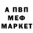 МДМА VHQ Sasa Lvov