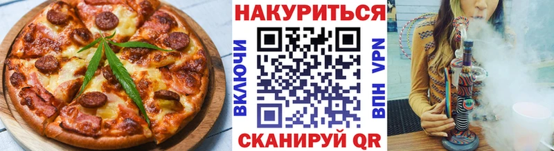 нарко площадка формула  Кудымкар  Еда ТГК конопля 