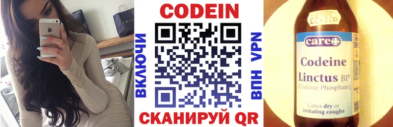 мега ссылки  Кудымкар  Codein напиток Lean (лин) 