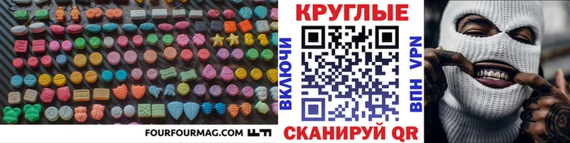 мориарти формула  Кудымкар  Экстази 280мг 