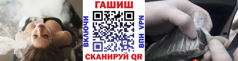 нарко площадка формула МЕГА зеркало ГАШ индика сатива Кудымкар купить наркотики цена