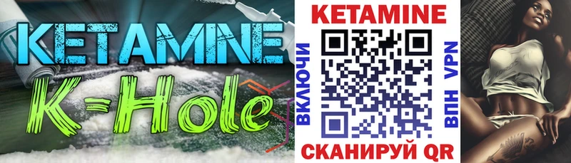 КЕТАМИН VHQ  Кудымкар 