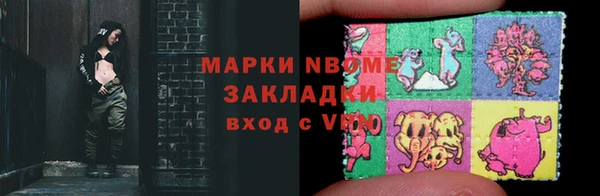 герыч Абдулино
