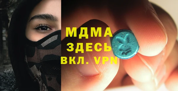 герыч Абдулино