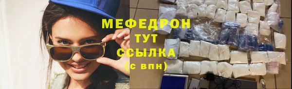 mix Абинск