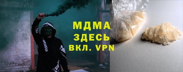 PSILOCYBIN Абаза