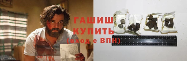 кокс Новозыбков