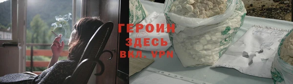 герыч Абдулино