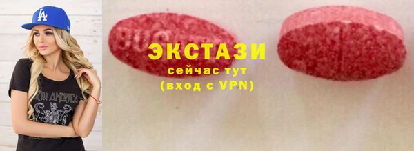 PSILOCYBIN Абаза