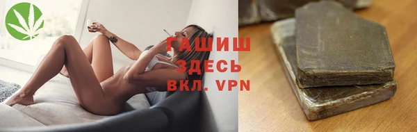 герыч Абдулино