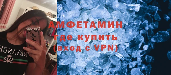 PSILOCYBIN Абаза