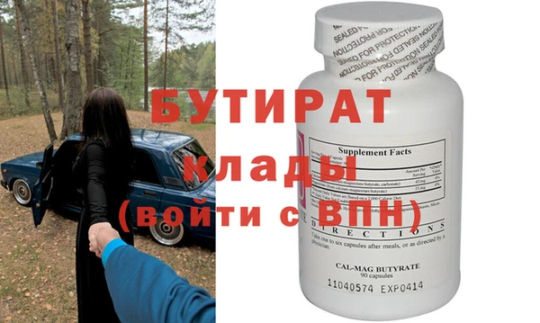 круглые Алзамай
