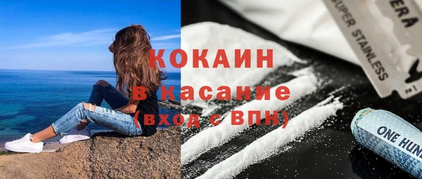 PSILOCYBIN Абаза