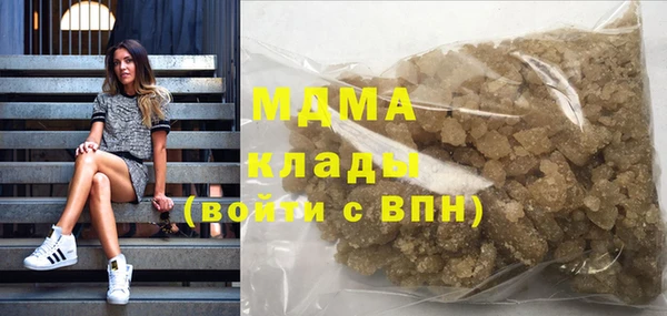 герыч Абдулино