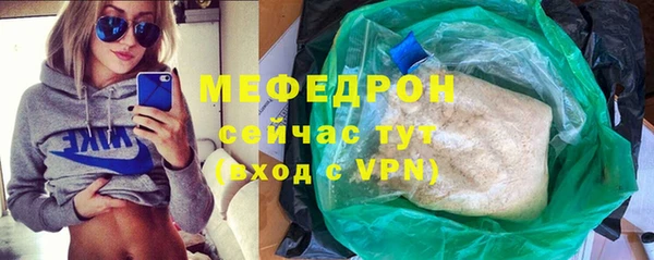 mix Абинск