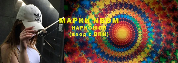 PSILOCYBIN Абаза