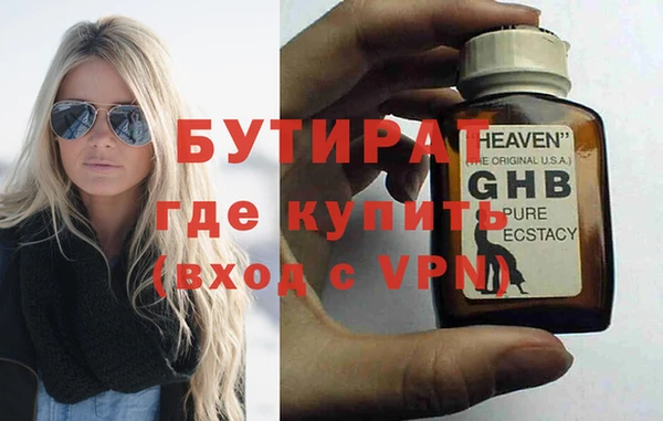 mix Абинск
