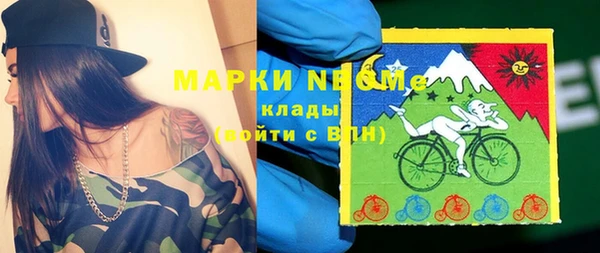 герыч Абдулино