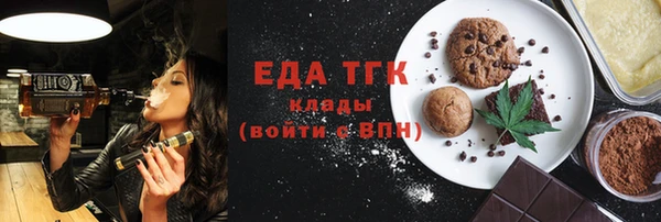 альфа пвп VHQ Новокубанск
