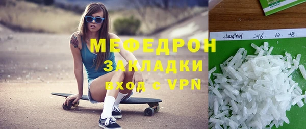 альфа пвп VHQ Новокубанск
