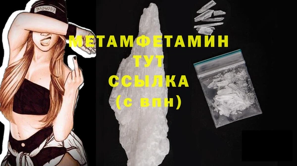 кокс Новозыбков