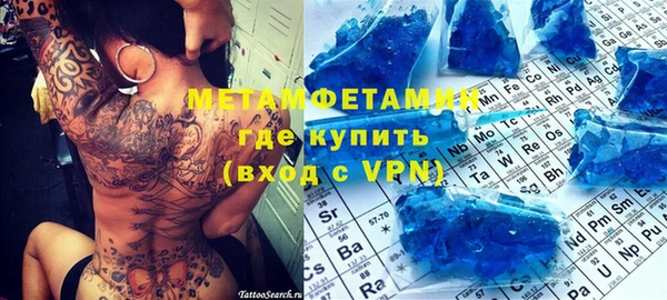 PSILOCYBIN Абаза