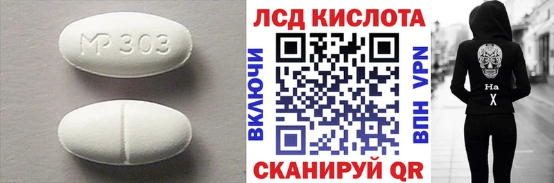 хочу наркоту  OMG сайт  LSD-25 экстази ecstasy  даркнет Telegram  Кудымкар 