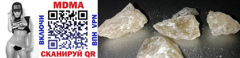 магазин продажи   omg tor  MDMA кристаллы  Кудымкар 