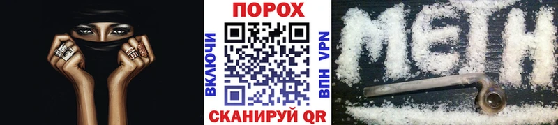 МЕТАМФЕТАМИН кристалл  Кудымкар 