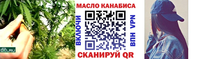 ТГК THC oil  наркошоп  Кудымкар 
